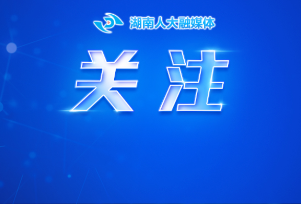 省本级现行有效地方性法规目录（222件）	